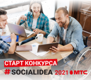 social Idea 2021 - фото - 1