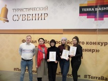 смоляне взяли 3 приза на Всероссийском конкурсе «Туристический сувенир» - фото - 1