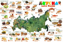смоленская кухня нашла достойное место на «Вкусной карте России» - фото - 1