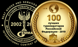 продолжается прием заявок в ежегодном Всероссийском Закрытом Публичном Конкурсе «100 лучших учреждений/организаций Российской Федерации» - фото - 1