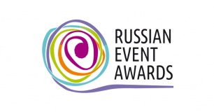 смоляне поборются за премию Russian Event Awards 2019 - фото - 1